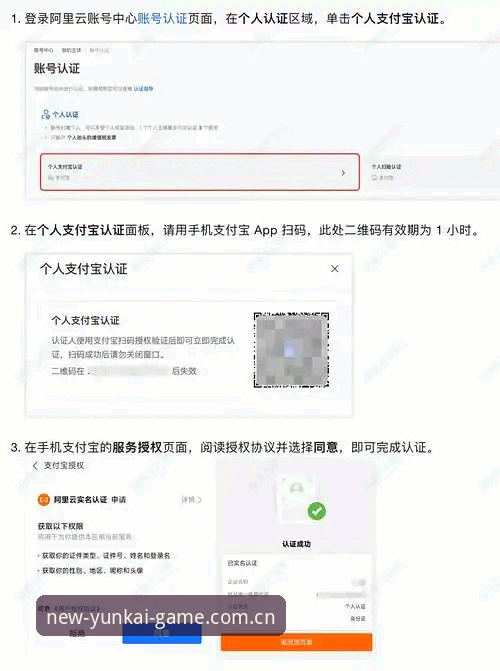 云开体育注册登录安装失败 云开体育App安装失败解决教程:从注册到登录一步到位