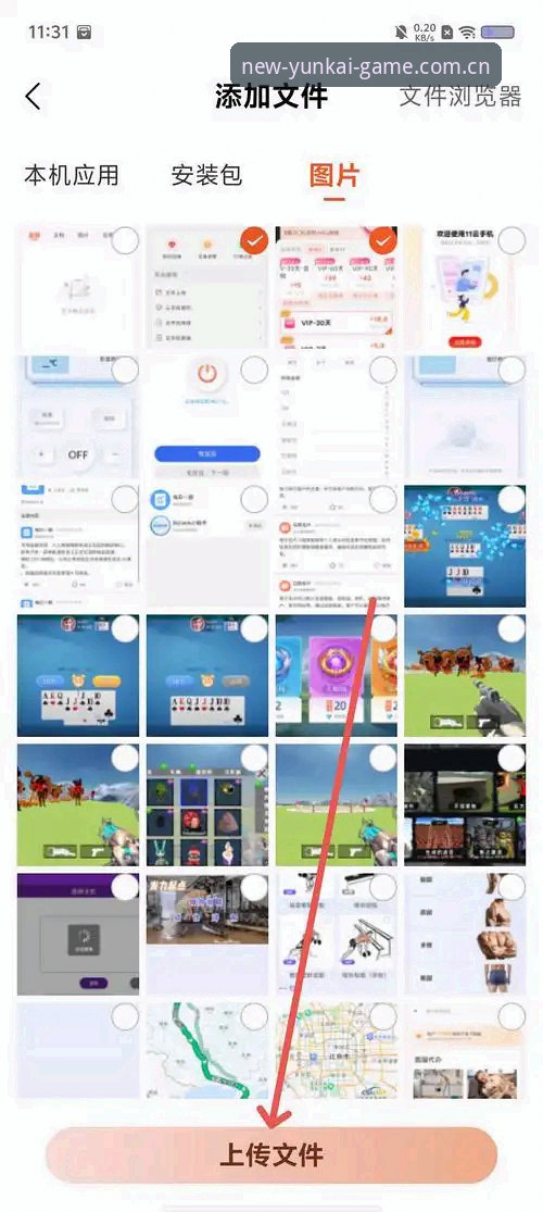 资深用户亲测：云开体育最新版本更新内容究竟怎么样？从安卓版到App下载的全新体验