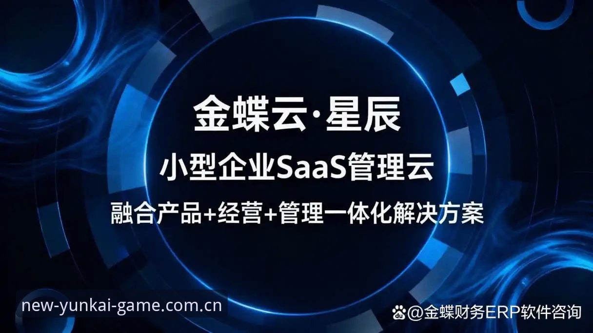 云开体育体育互动实用指南：从App下载到账户管理的必备知识