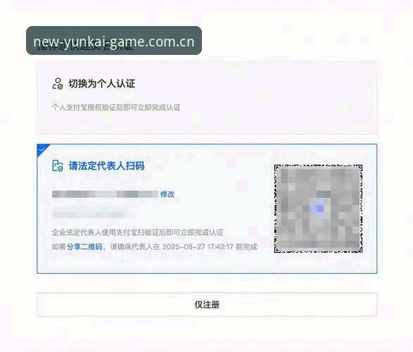 最新云开体育官网注册 资深用户分享:最新云开体育官网注册与安卓版安装实战经验