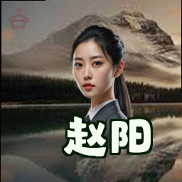 赵阳