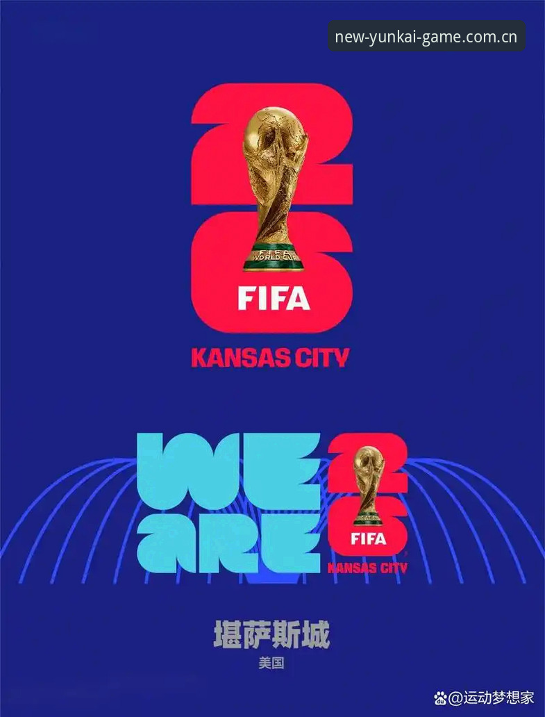 2026云开体育使用体验 2026世界杯观赛障碍深度评测:从云开体育官网看签证危机如何改变赛事体验